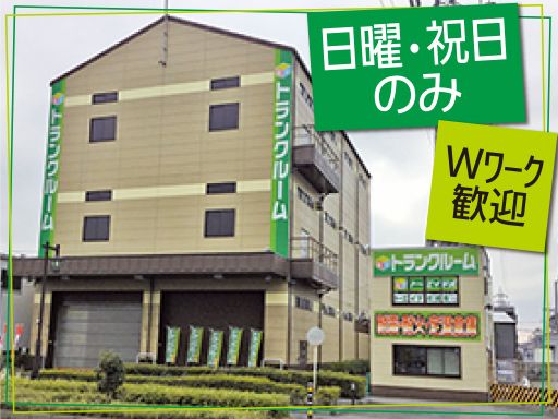 トーエイデポ