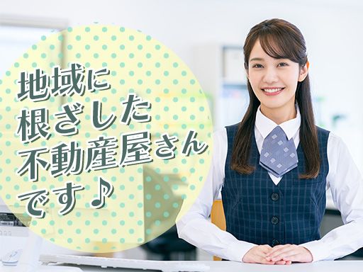 平和商事株式会社