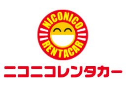 ニコニコレンタカー ニコニコレンタカー