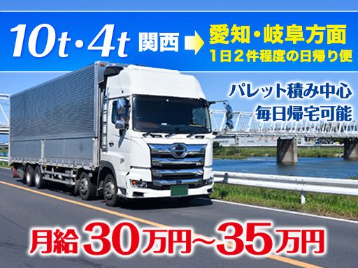 株式会社 イントランフ