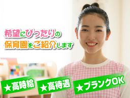 エイドスタッフ株式会社