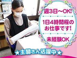 ASA 小平北 ASA 小平北