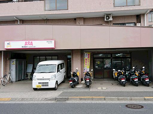 ASA 小平北 ASA 小平北