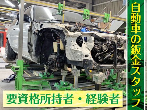 株式会社 久保鈑金 株式会社 久保鈑金