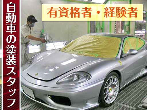 株式会社 久保鈑金 株式会社 久保鈑金