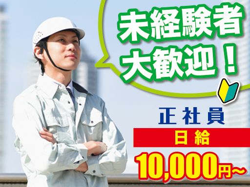 吉村電気工事