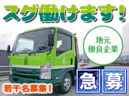 株式会社 ケイ・エル・エス