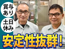 有限会社和泉野技研/【精密機械会社の製造スタッフ】経験者優遇