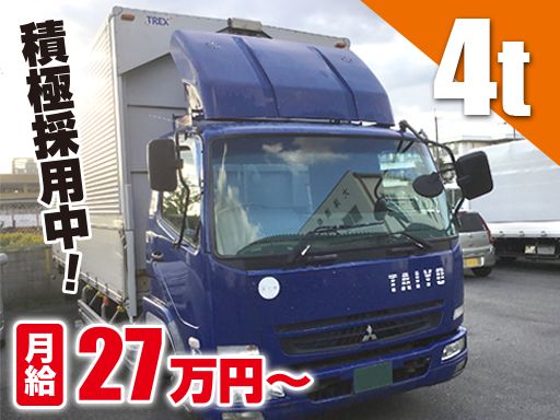 大洋運輸株式会社