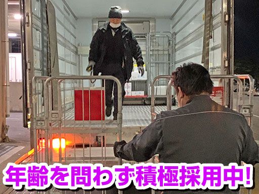 翔南運輸株式会社