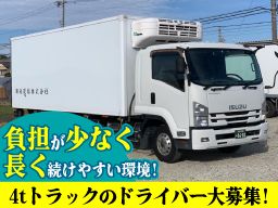 甲斐運輸株式会社