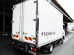甲斐運輸株式会社 甲斐運輸株式会社