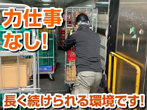 翔南運輸株式会社 翔南運輸株式会社