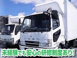 翔南運輸株式会社 翔南運輸株式会社