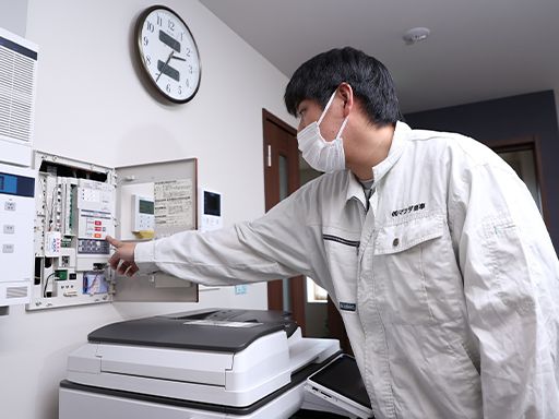 株式会社 マツダ商事 株式会社 マツダ商事
