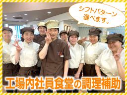 麻薙(あさなぎ)興産 株式会社