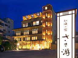 カネイ産業株式会社　ホテルカネイグループのアルバイト・バイト・パート求人情報詳細