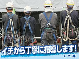 株式会社 齋藤組 株式会社 齋藤組