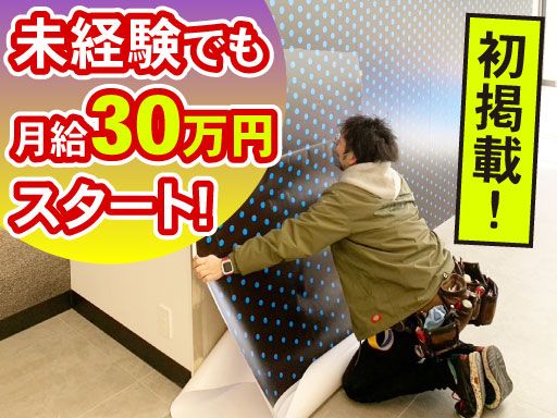 株式会社ビーエルティー 株式会社ビーエルティー