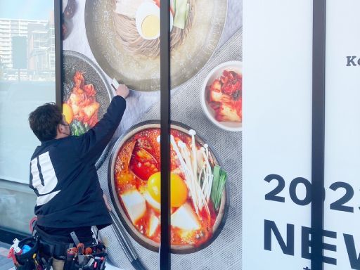 株式会社ビーエルティー 株式会社ビーエルティー
