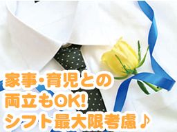 株式会社ローヤルクリーニングセンター