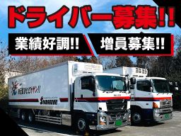 株式会社 スワリク　千葉低温物流センターの求人情報