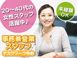 株式会社 デルマーセキュリティ