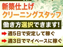 有限会社　創心