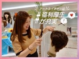 株式会社アートネイチャー　＜近畿エリア＞
