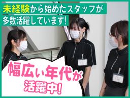 大成 株式会社 大成 株式会社