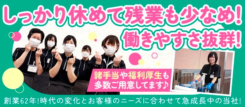 大成 株式会社 大成 株式会社