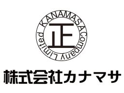株式会社 カナマサ
