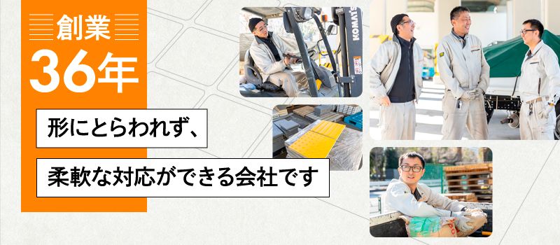 吉田石材工業 株式会社 吉田石材工業 株式会社