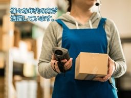 株式会社　ケー・スタッフサービス 　厚木センター