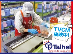 タイヘイ株式会社　熊谷営業所