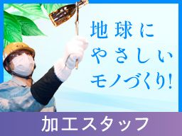 東洋ガラス株式会社 滋賀工場 東洋ガラス株式会社 滋賀工場