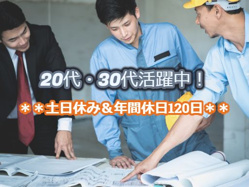 古河電工ビジネス&ライフサポート　株式会社［古河電工グループ］