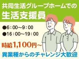 グループホーム きぼう グループホーム きぼう