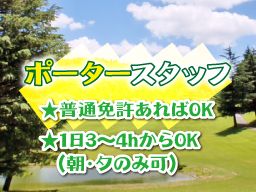 千葉新日本ゴルフ倶楽部