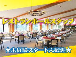 千葉新日本ゴルフ倶楽部