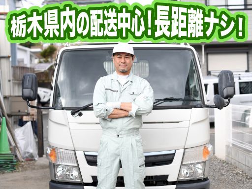 株式会社　阿久津基礎