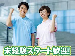 株式会社　関東勝栄ビル管理