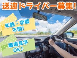 運動療育センターすきっぷ