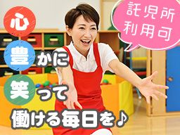 学校法人 宇野学園 千原台まきぞの幼稚園 学校法人 宇野学園 千原台まきぞの幼稚園