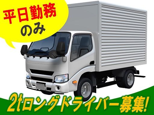 日本自動車管理 株式会社 日本自動車管理 株式会社