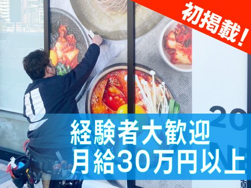 株式会社ビーエルティー 株式会社ビーエルティー