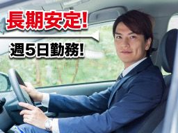 三陽自動車株式会社　埼玉事業所