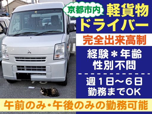 株式会社 フルグランド