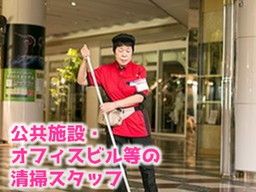 西鉄ビルマネージメント　株式会社