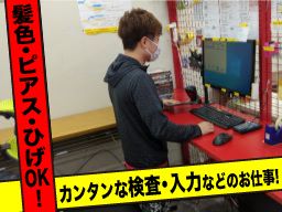 株式会社プリマベーラ　熊谷物流倉庫